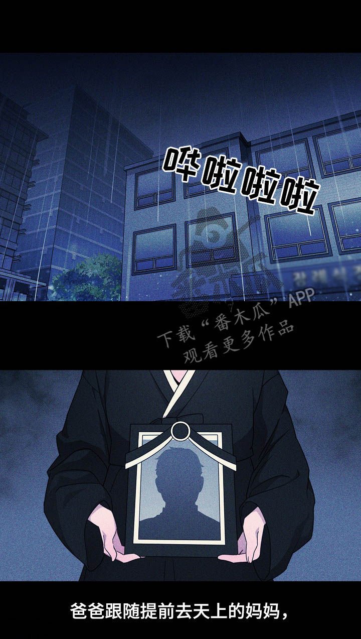 第75章：开心果