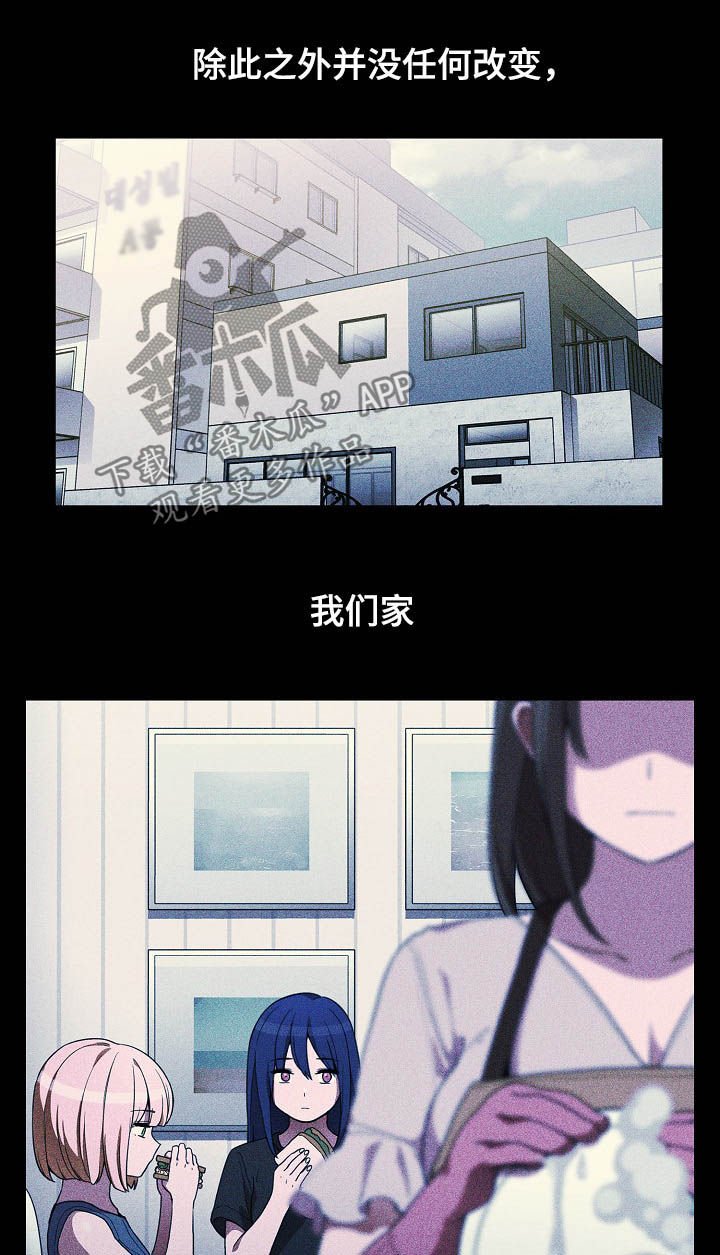 第75章：开心果