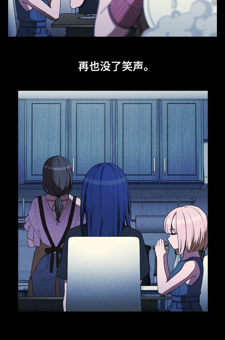 第75章：开心果