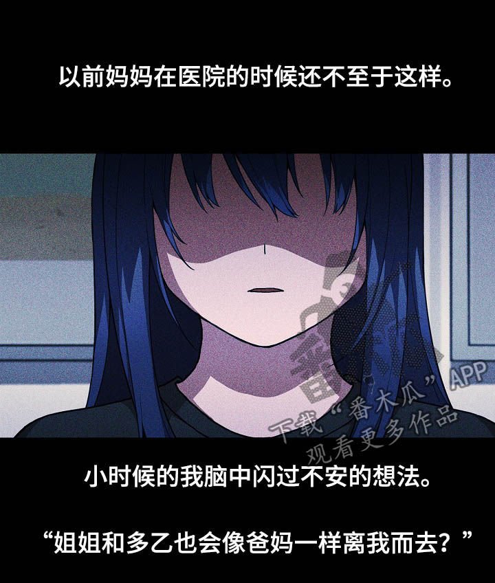 第75章：开心果