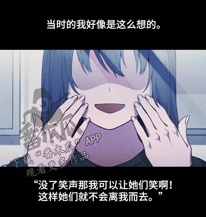 第75章：开心果