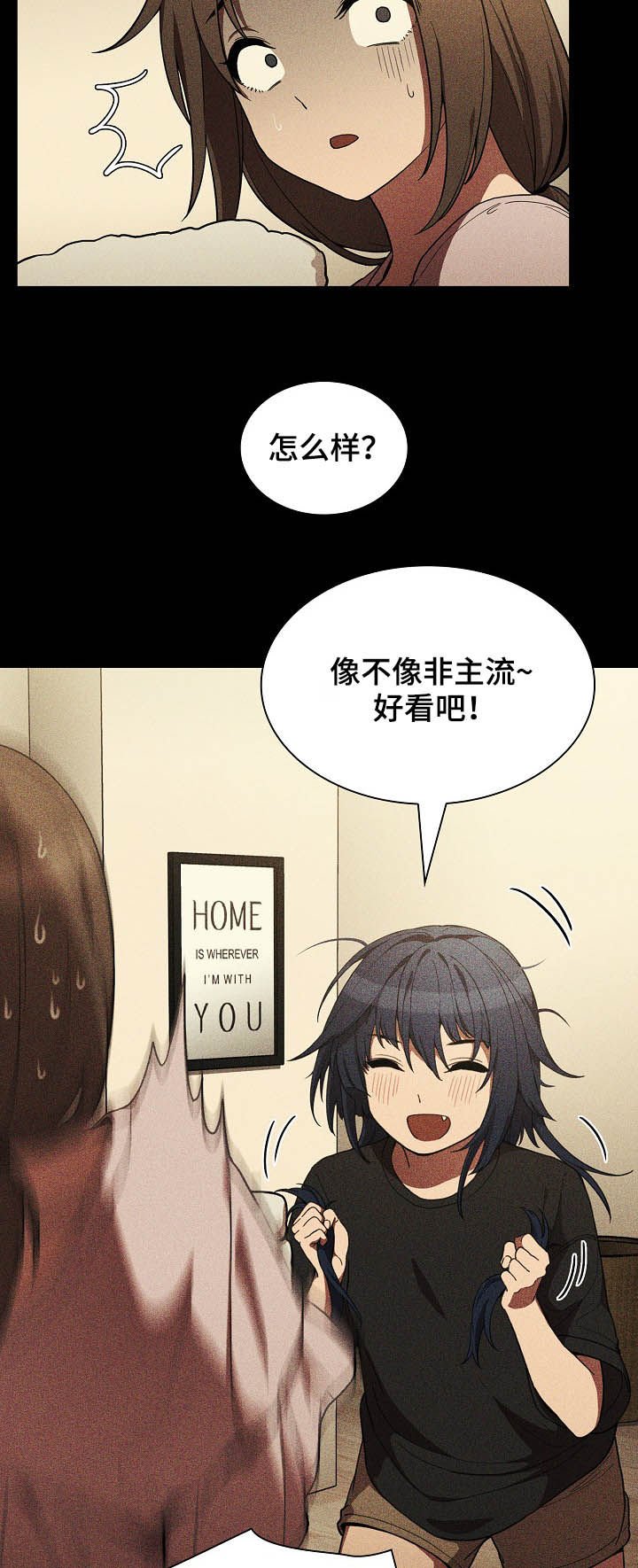 第75章：开心果