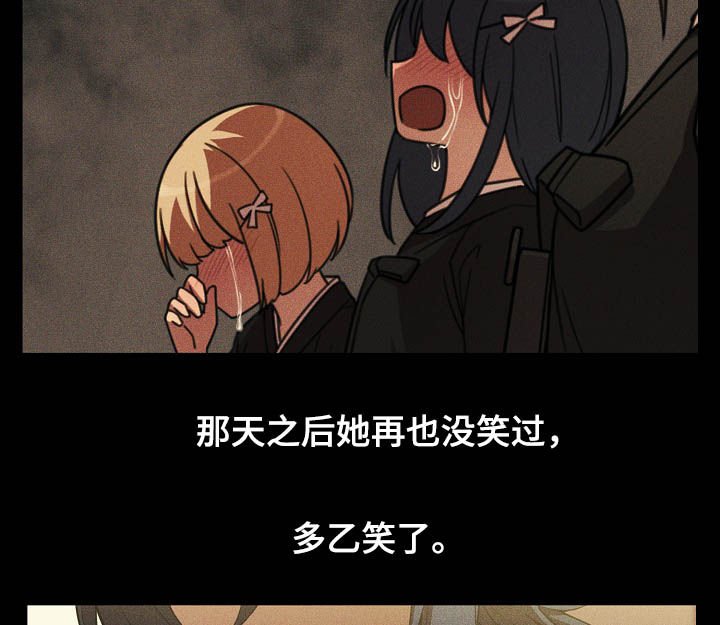 第76章：幸好