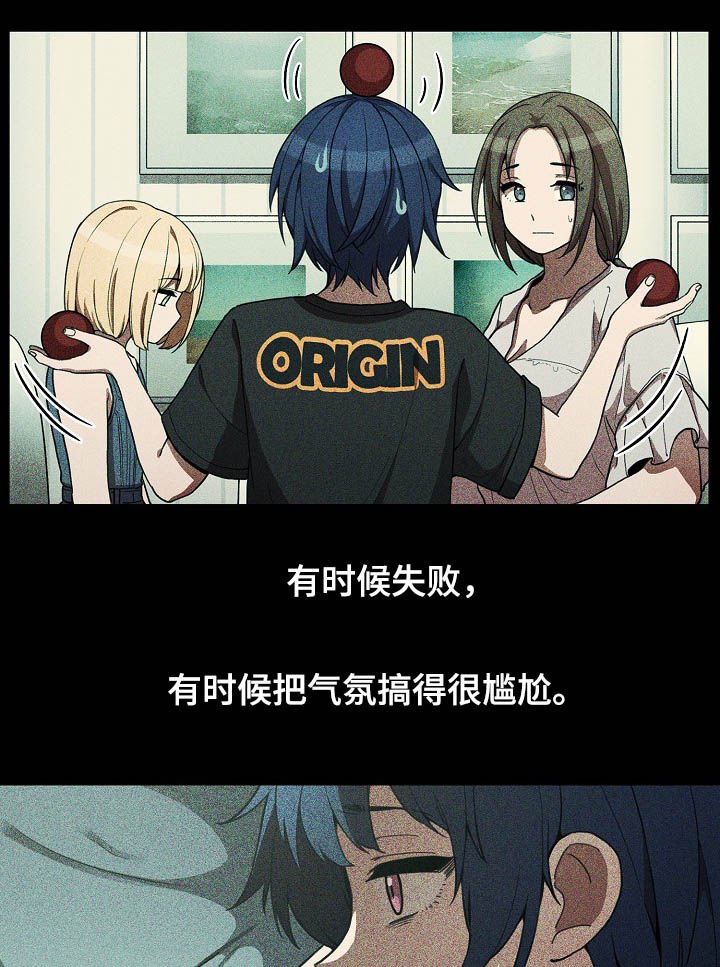 第76章：幸好