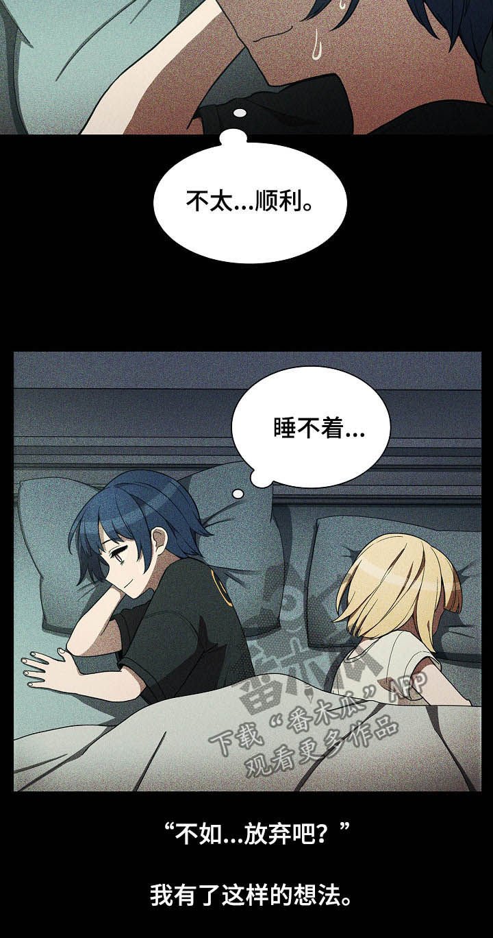 第76章：幸好