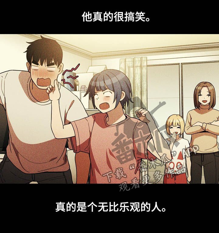 第76章：幸好