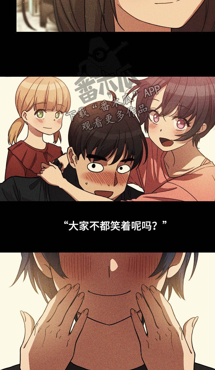 第76章：幸好