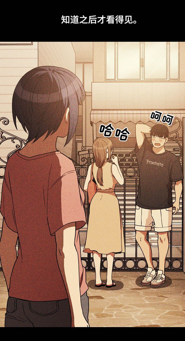 第76章：幸好