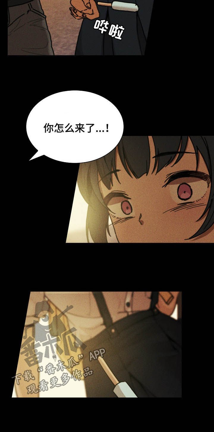 第77章：欺骗自己