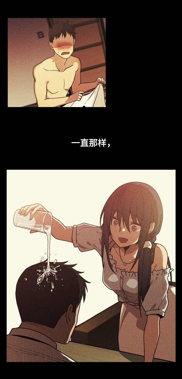 第77章：欺骗自己