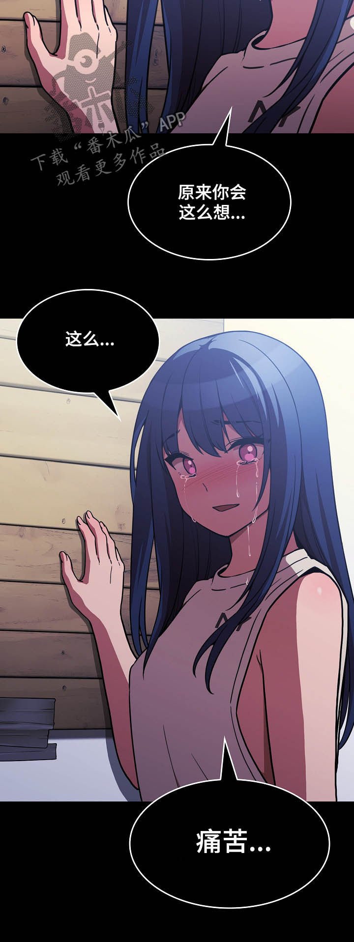 第78章：陷阱