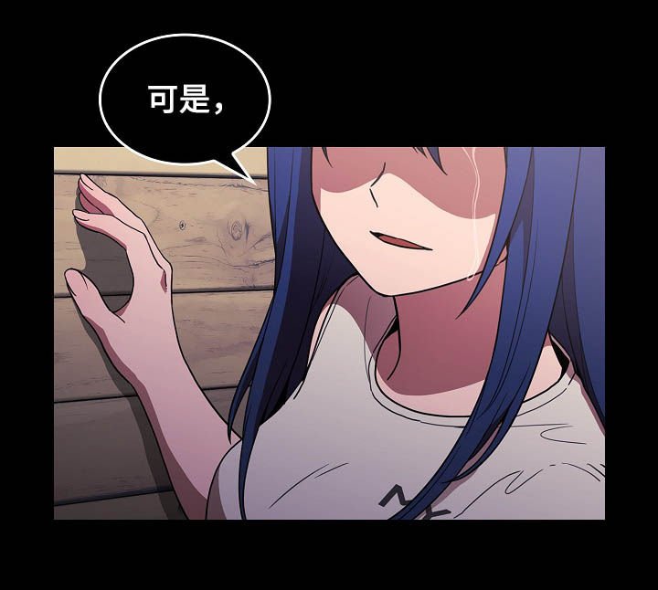第78章：陷阱
