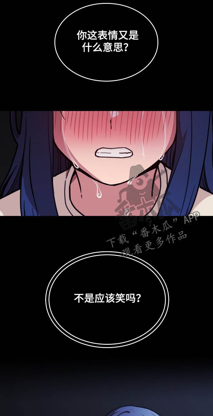 第78章：陷阱