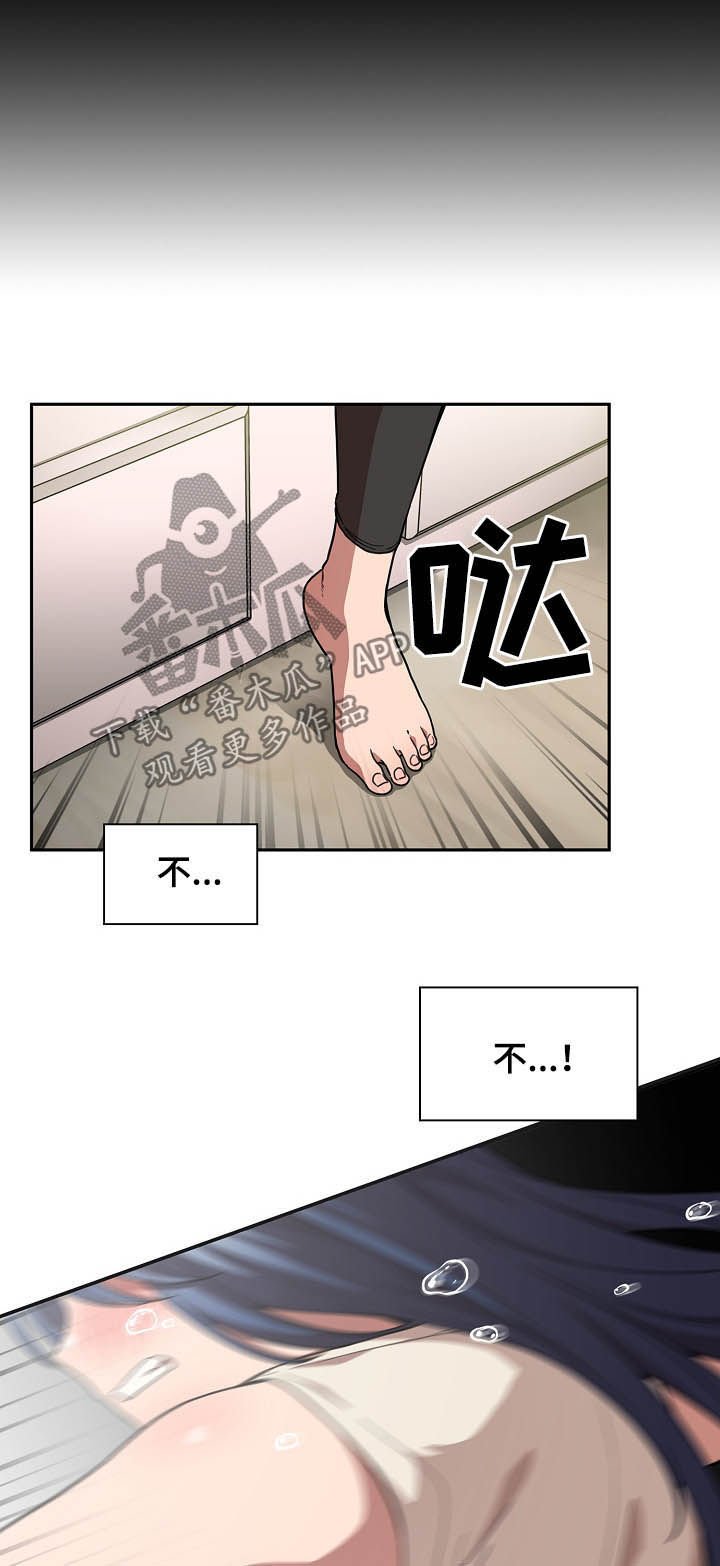 第78章：陷阱