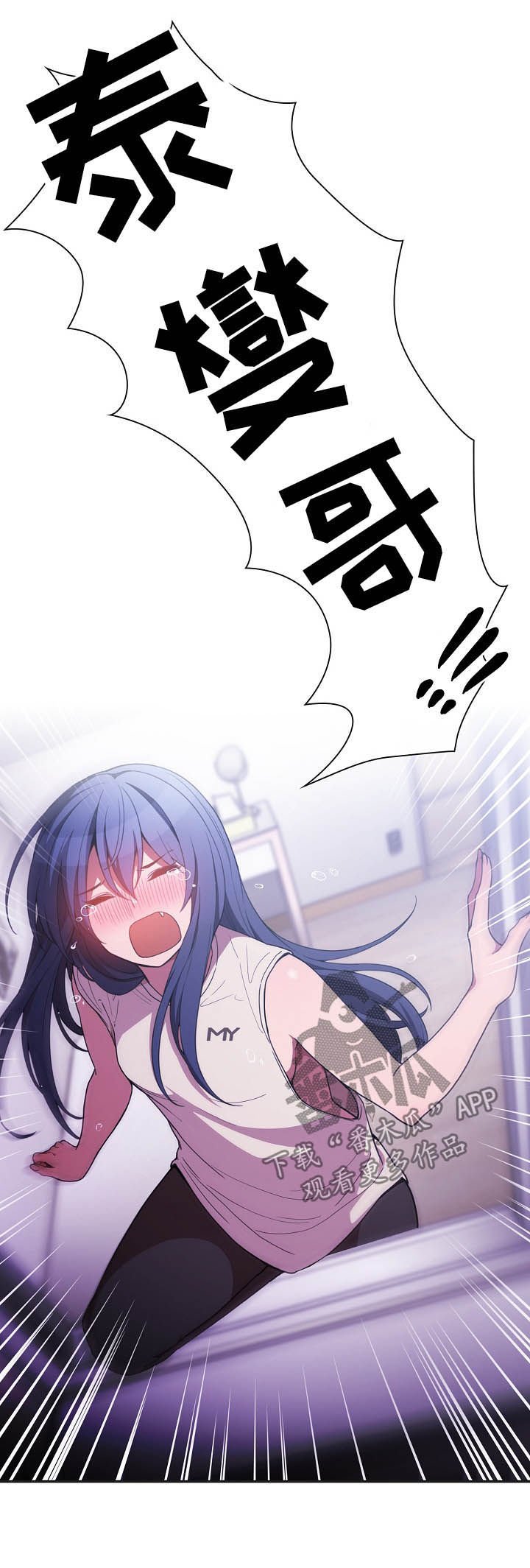 第78章：陷阱