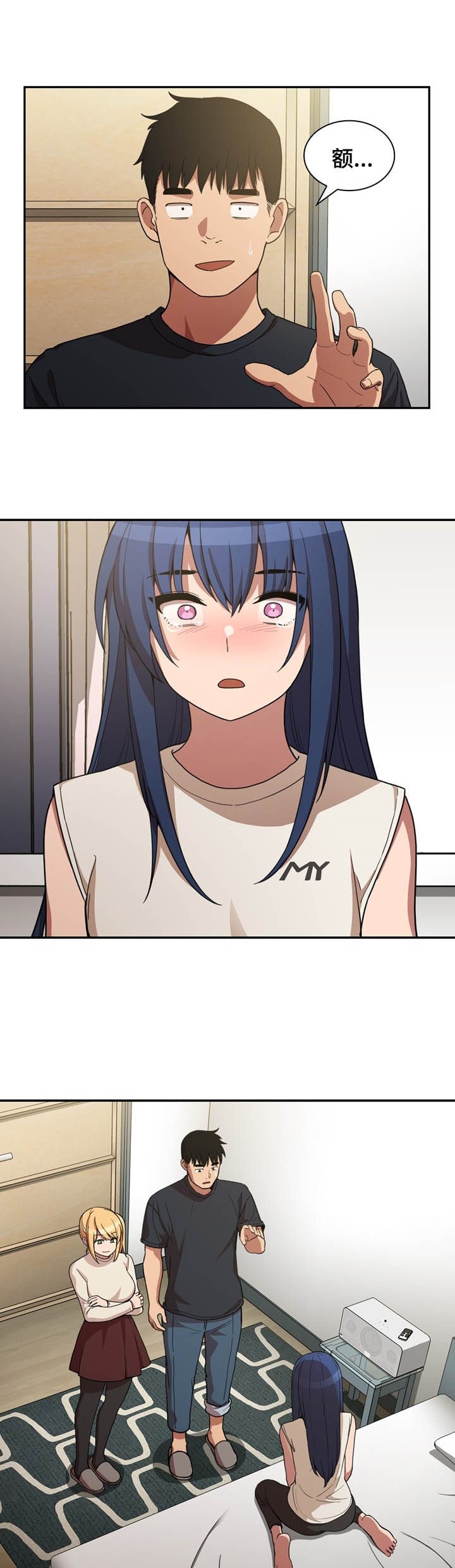 第78章：陷阱