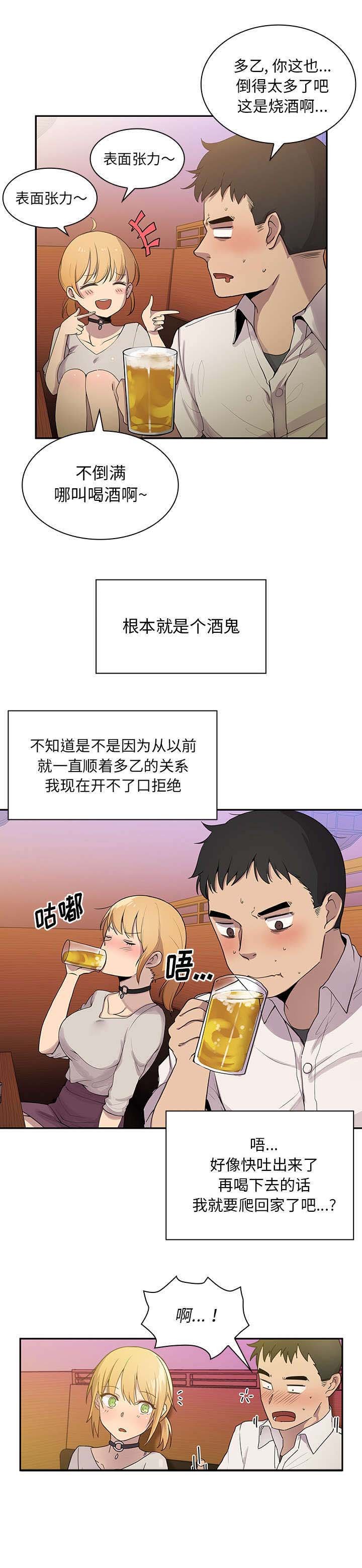 第8章：准备开始吧