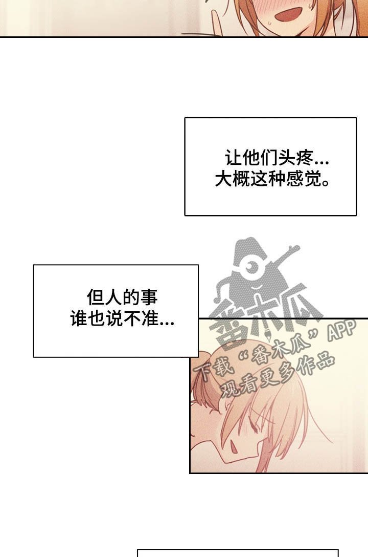第80章：有仇必报