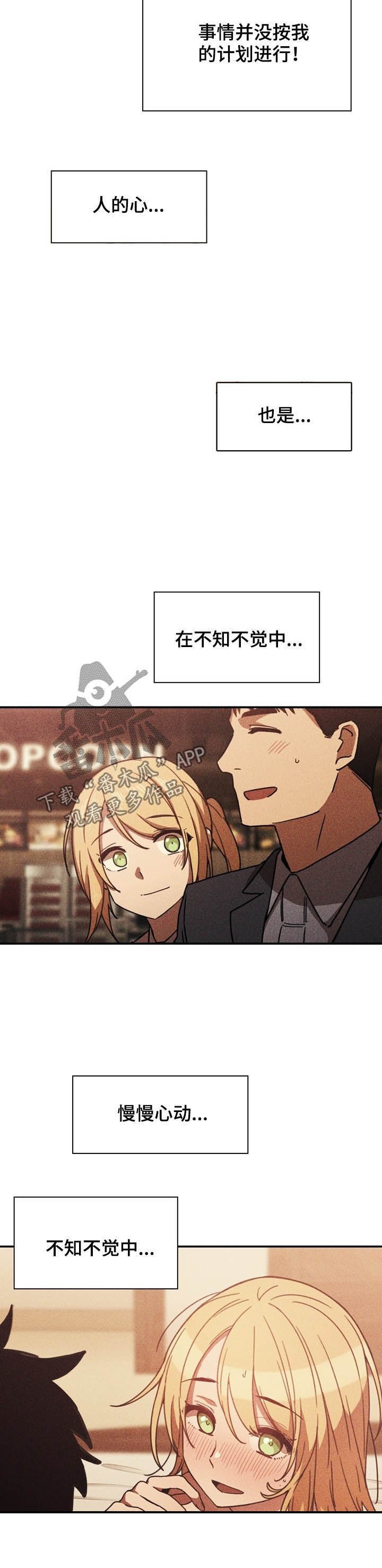 第80章：有仇必报