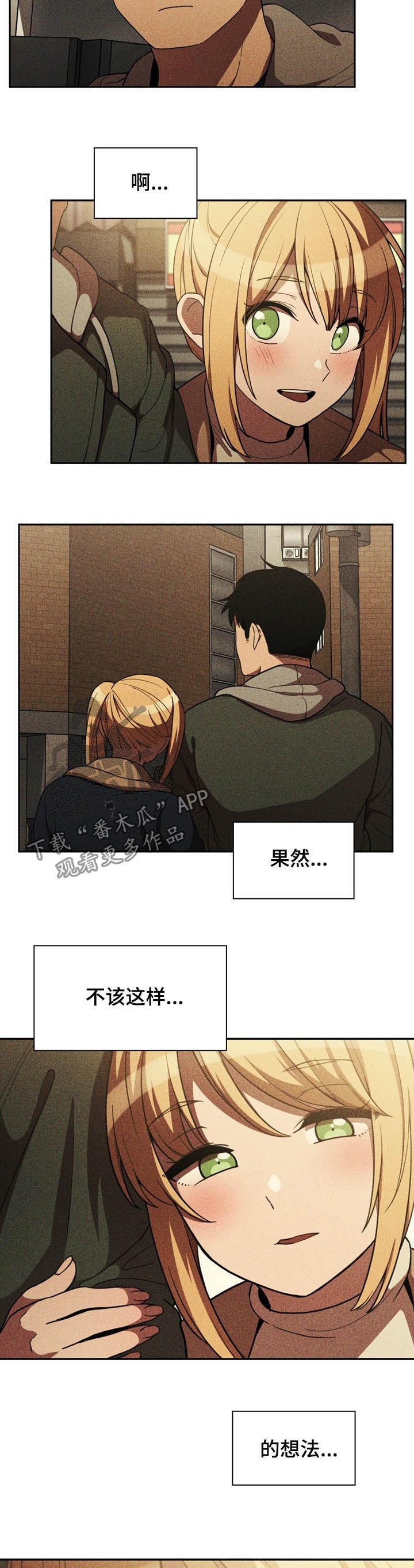第80章：有仇必报