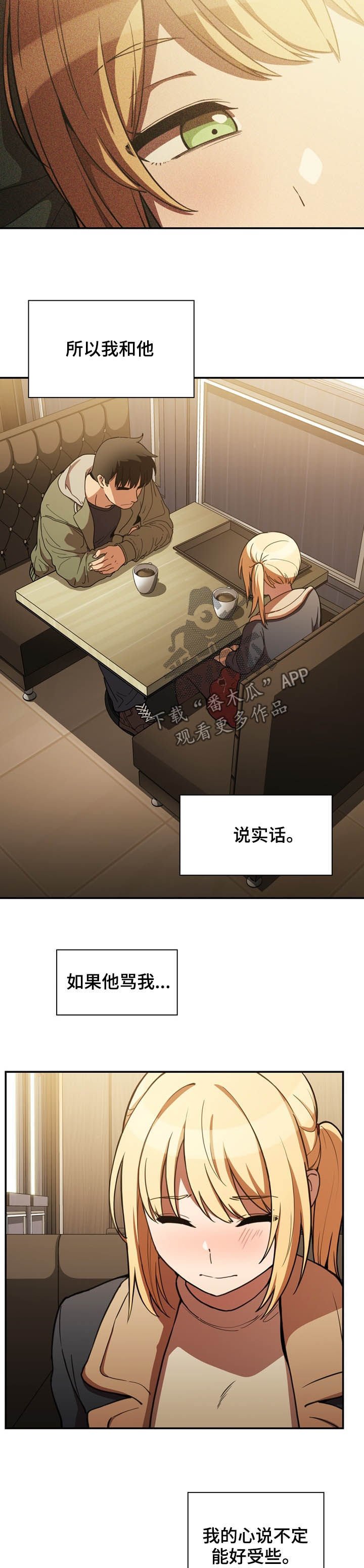 第80章：有仇必报