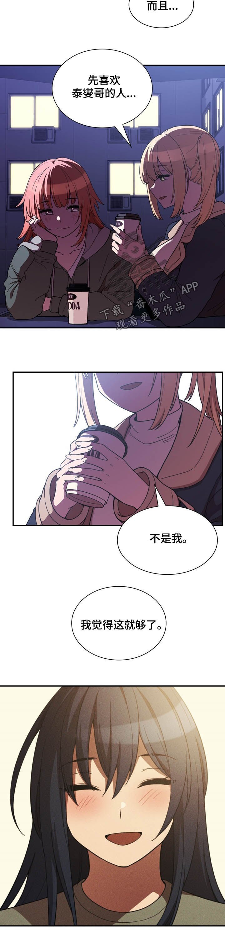 第80章：有仇必报