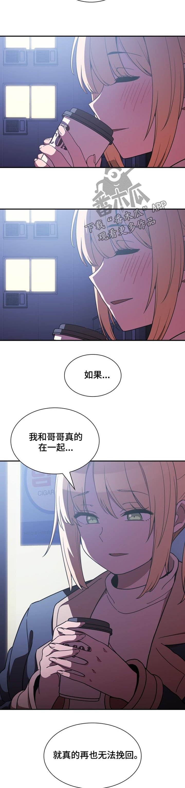 第80章：有仇必报