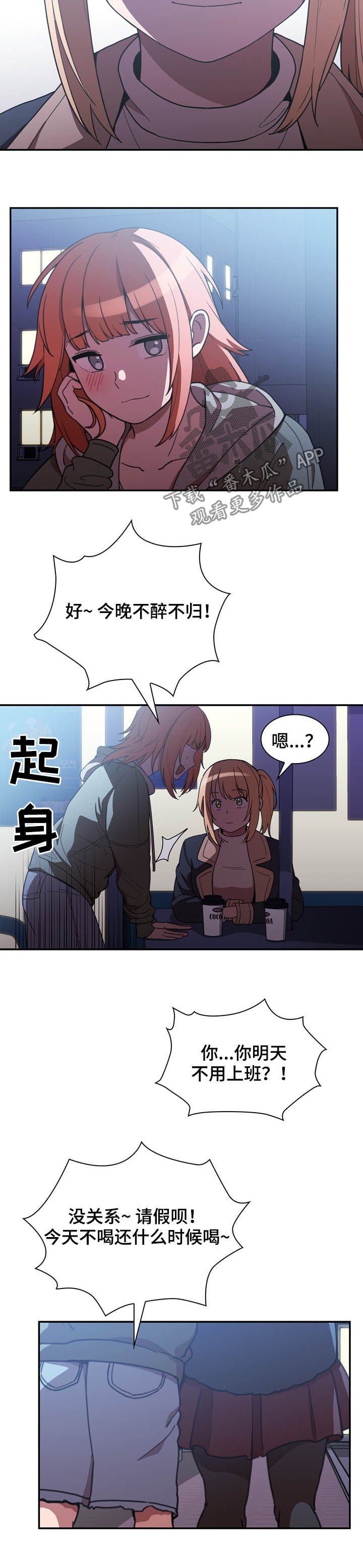 第80章：有仇必报