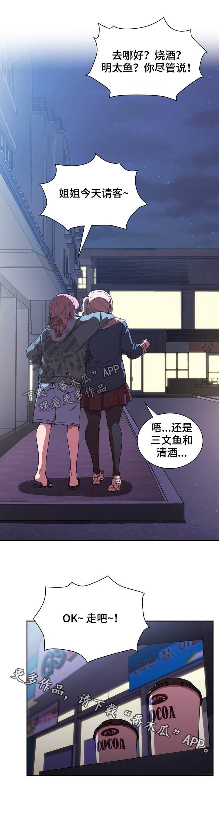 第80章：有仇必报