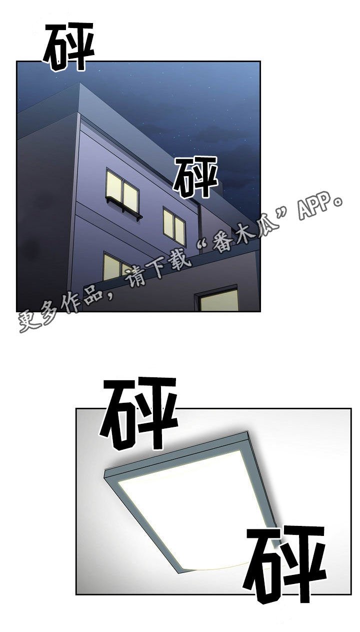 第81章：我喜欢你