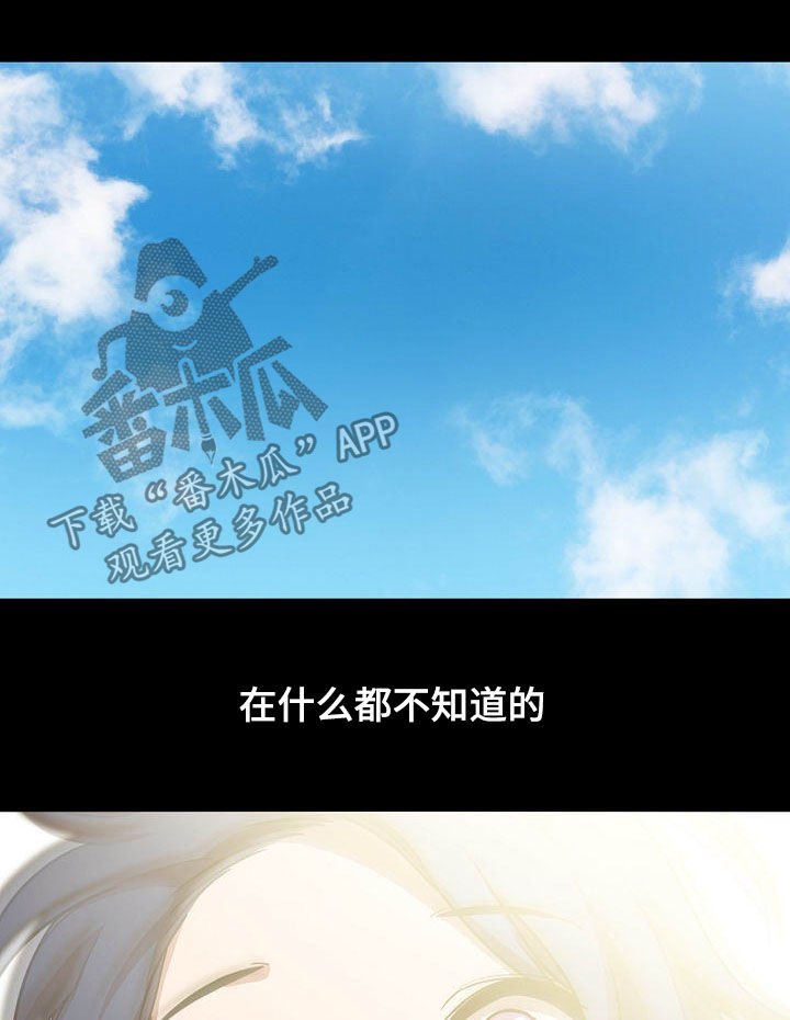 第81章：我喜欢你