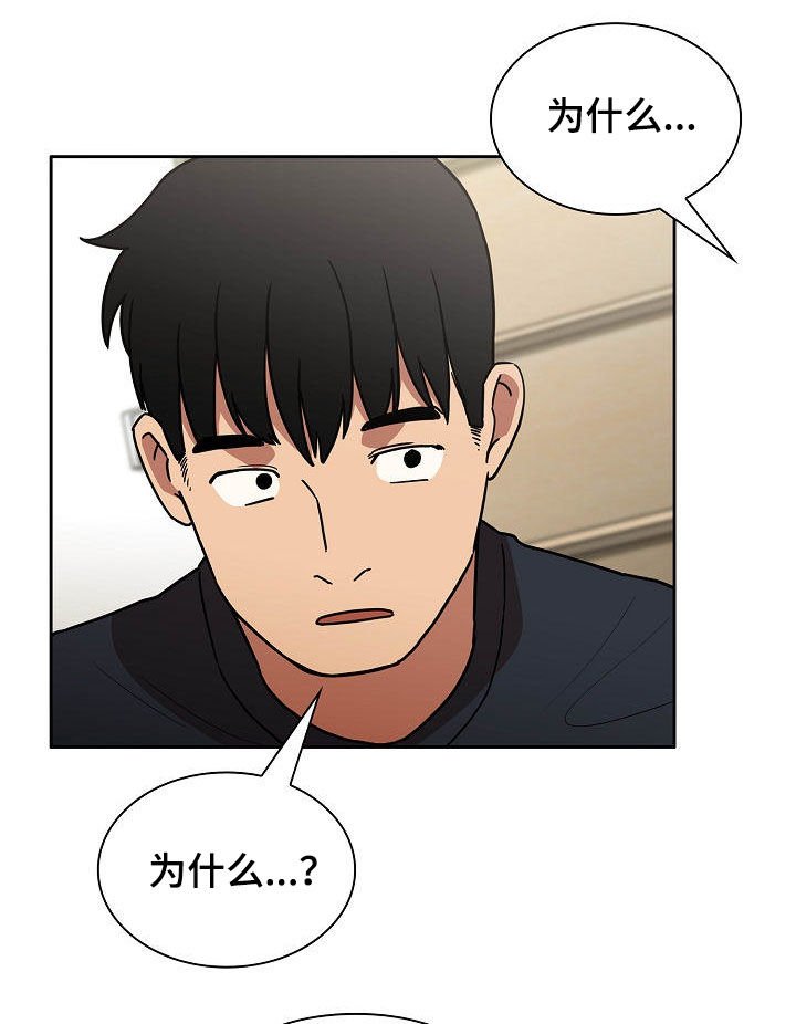 第81章：我喜欢你