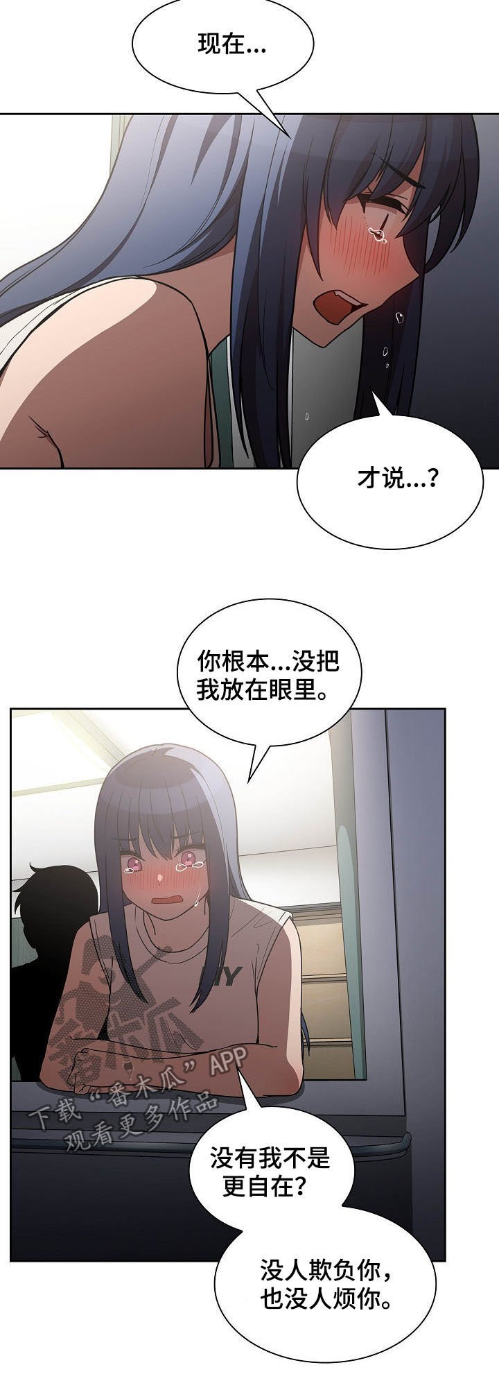第81章：我喜欢你