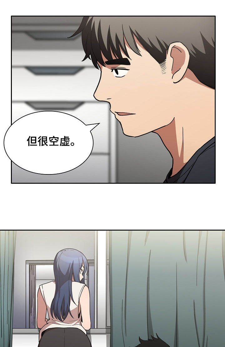 第81章：我喜欢你
