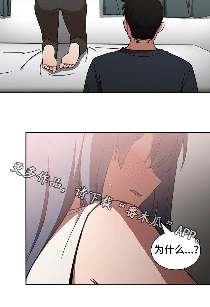 第81章：我喜欢你