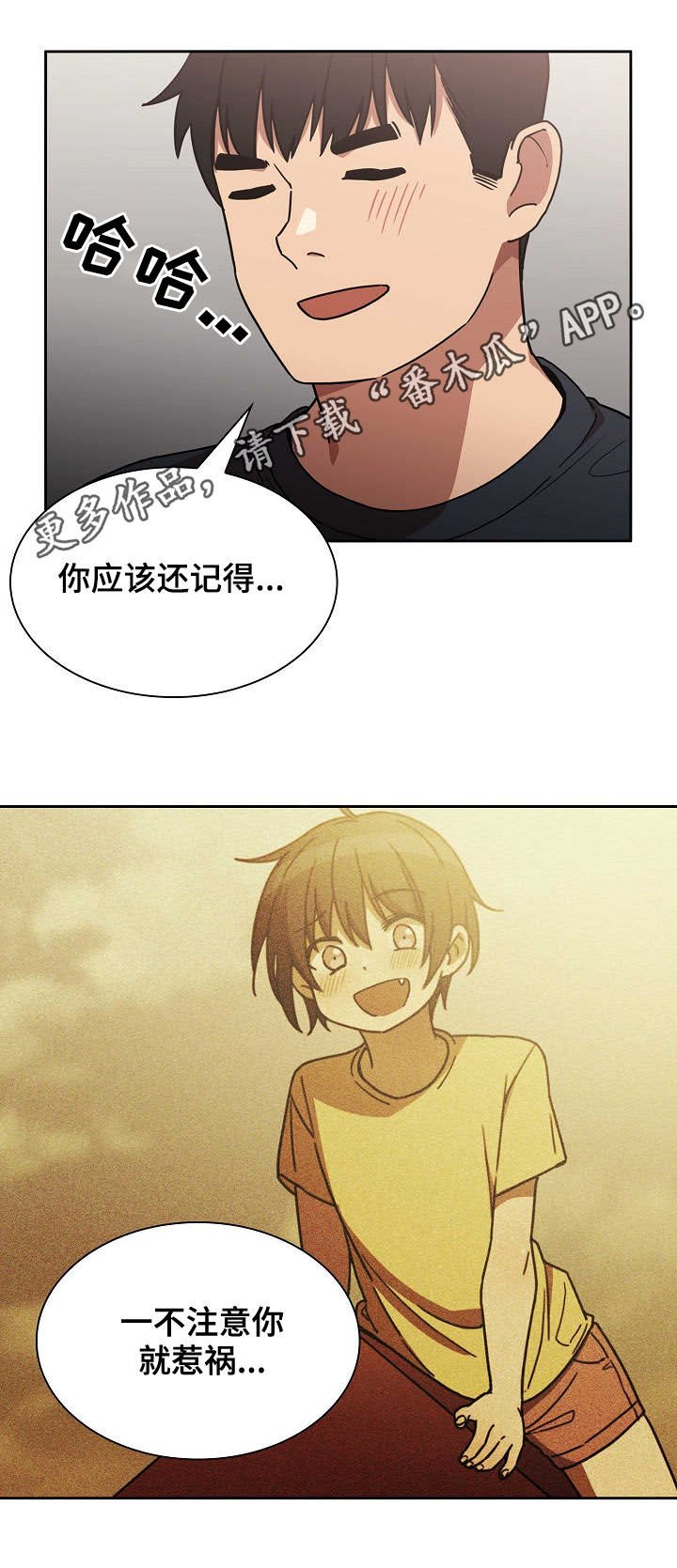 第82章：在一起