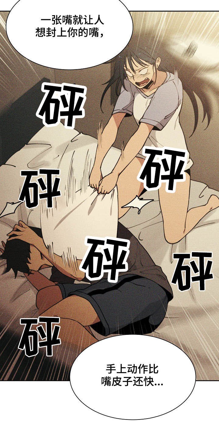 第82章：在一起