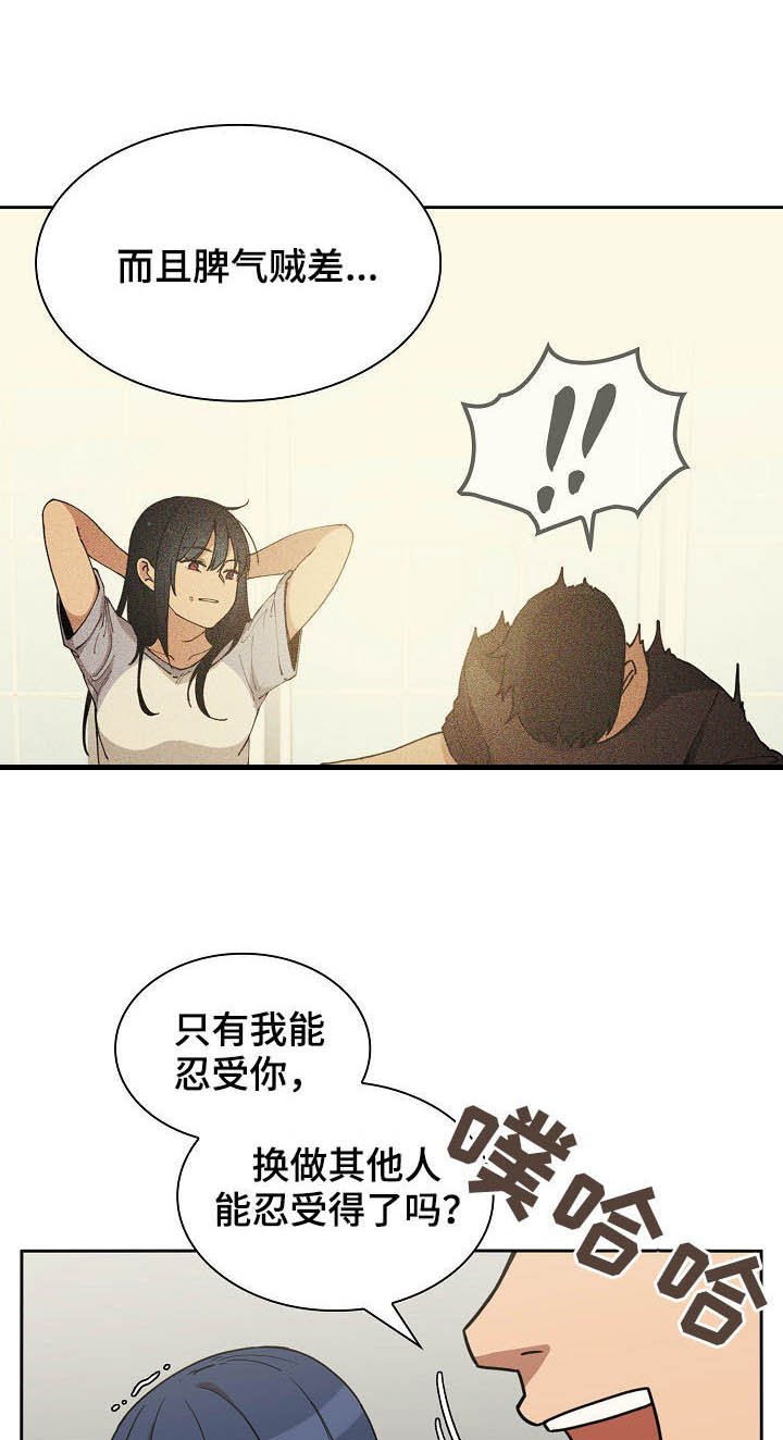 第82章：在一起