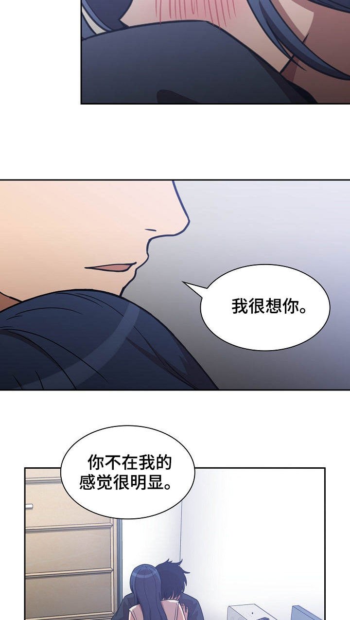 第82章：在一起