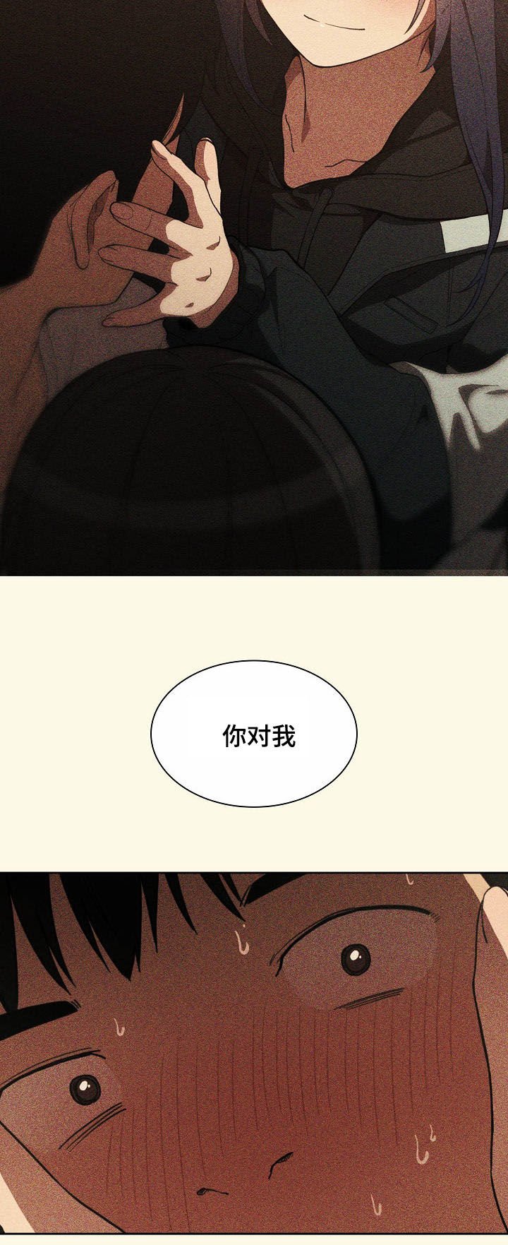 第82章：在一起