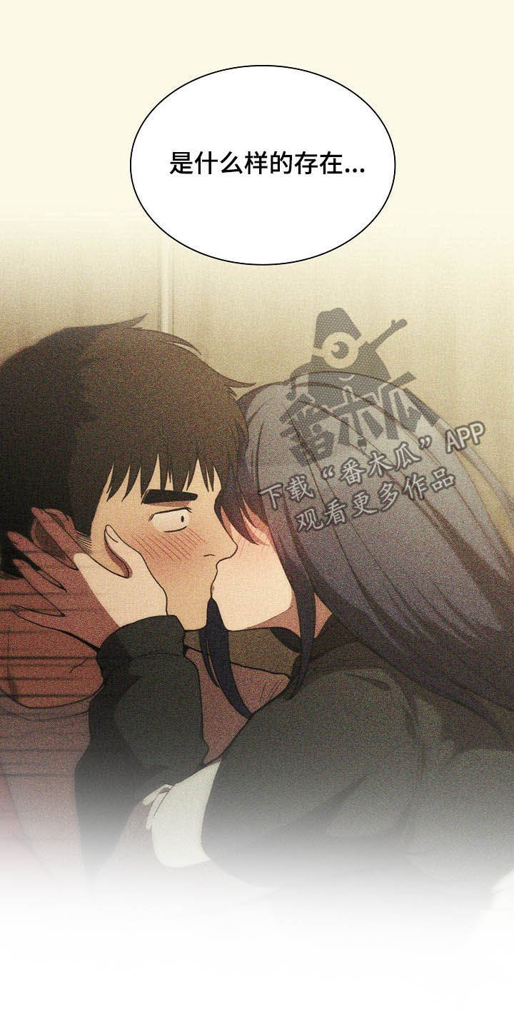 第82章：在一起