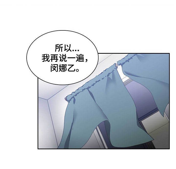 第82章：在一起