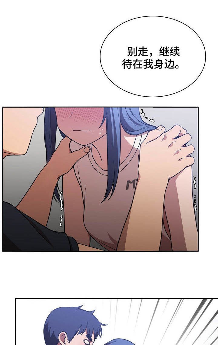 第82章：在一起