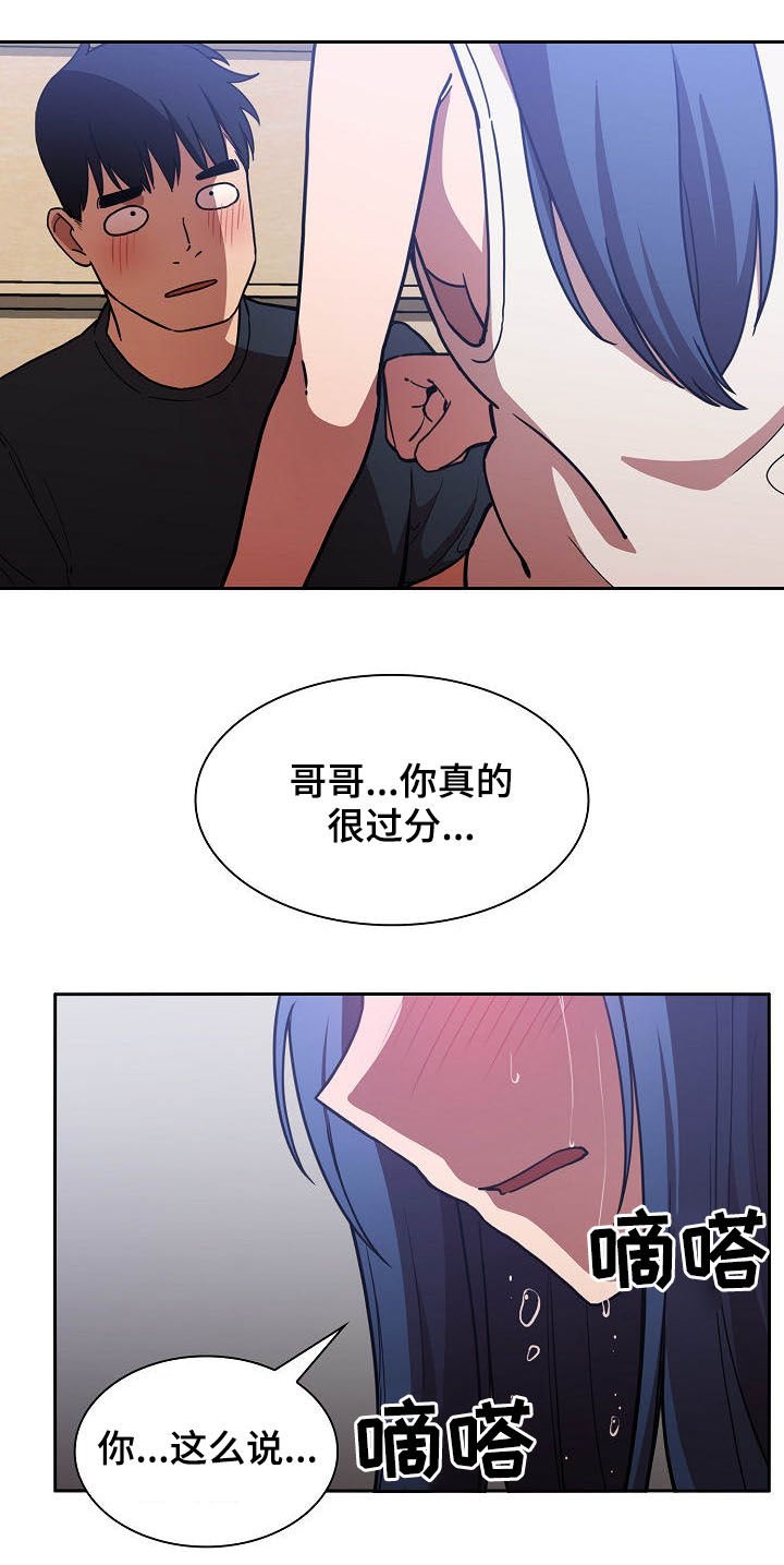 第82章：在一起