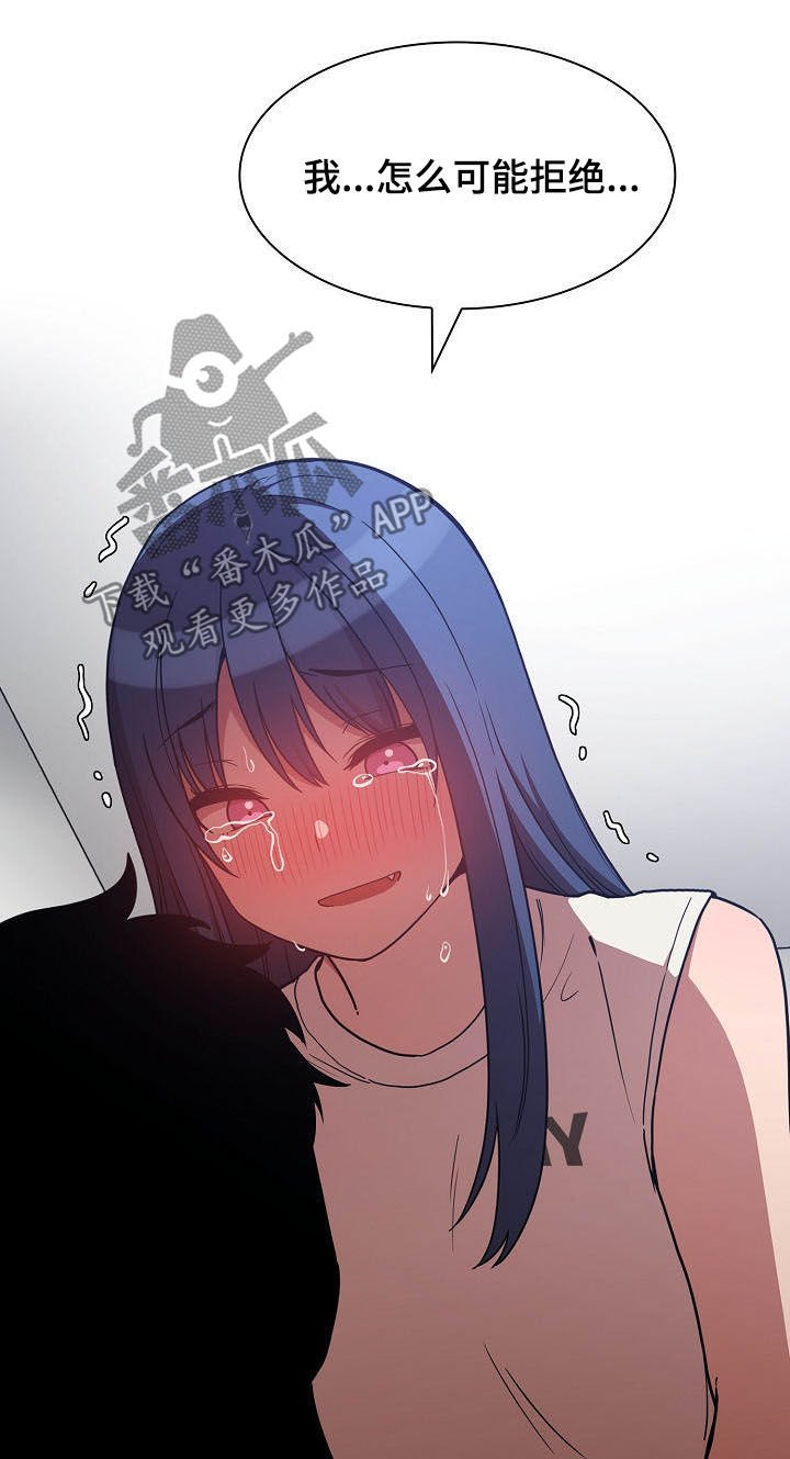第82章：在一起