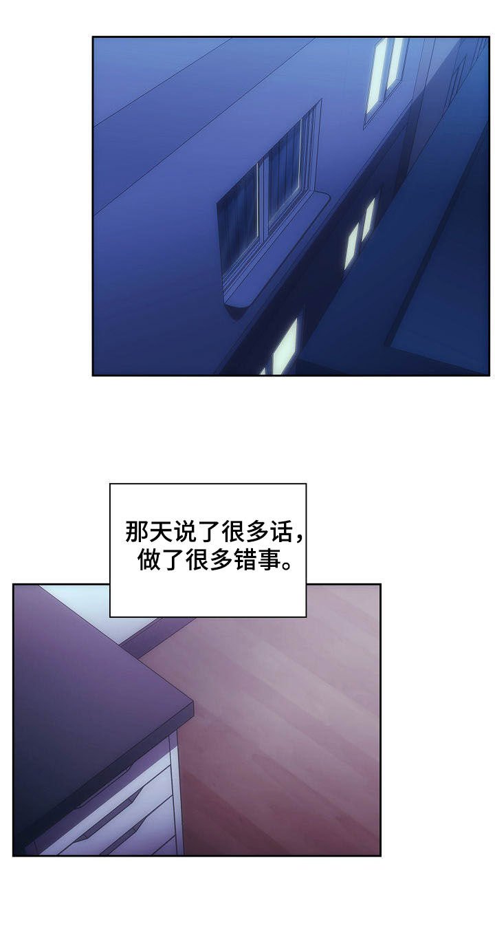 第82章：在一起