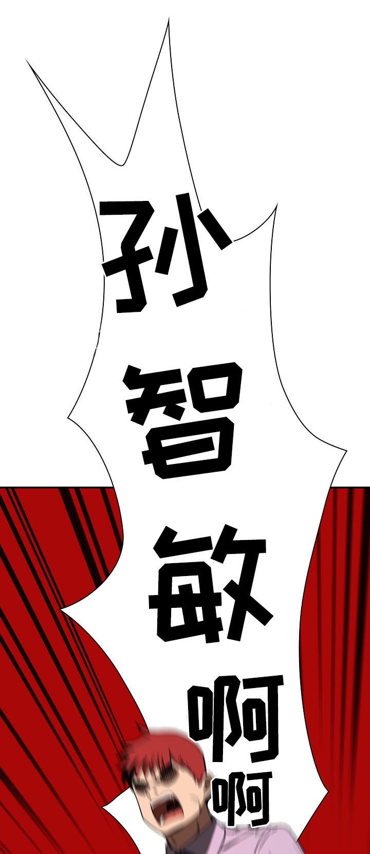 第83章：同居
