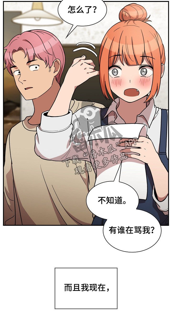 第83章：同居