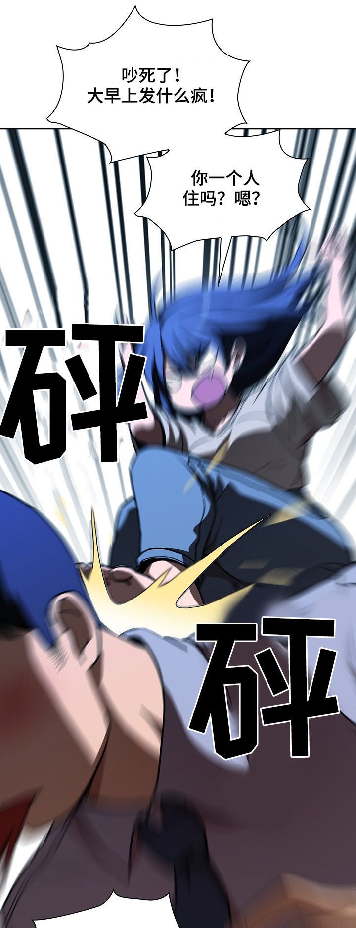 第83章：同居