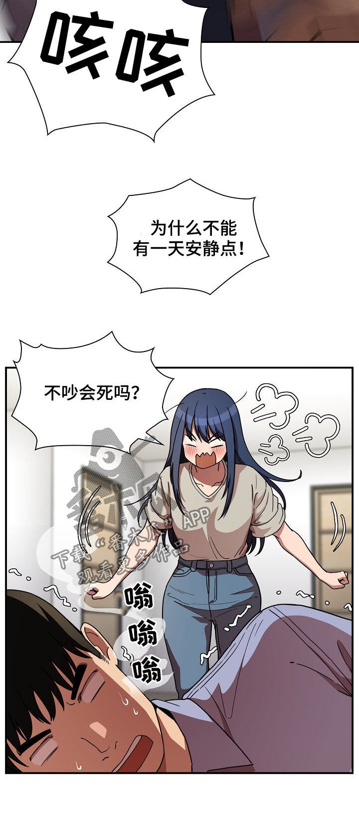第83章：同居